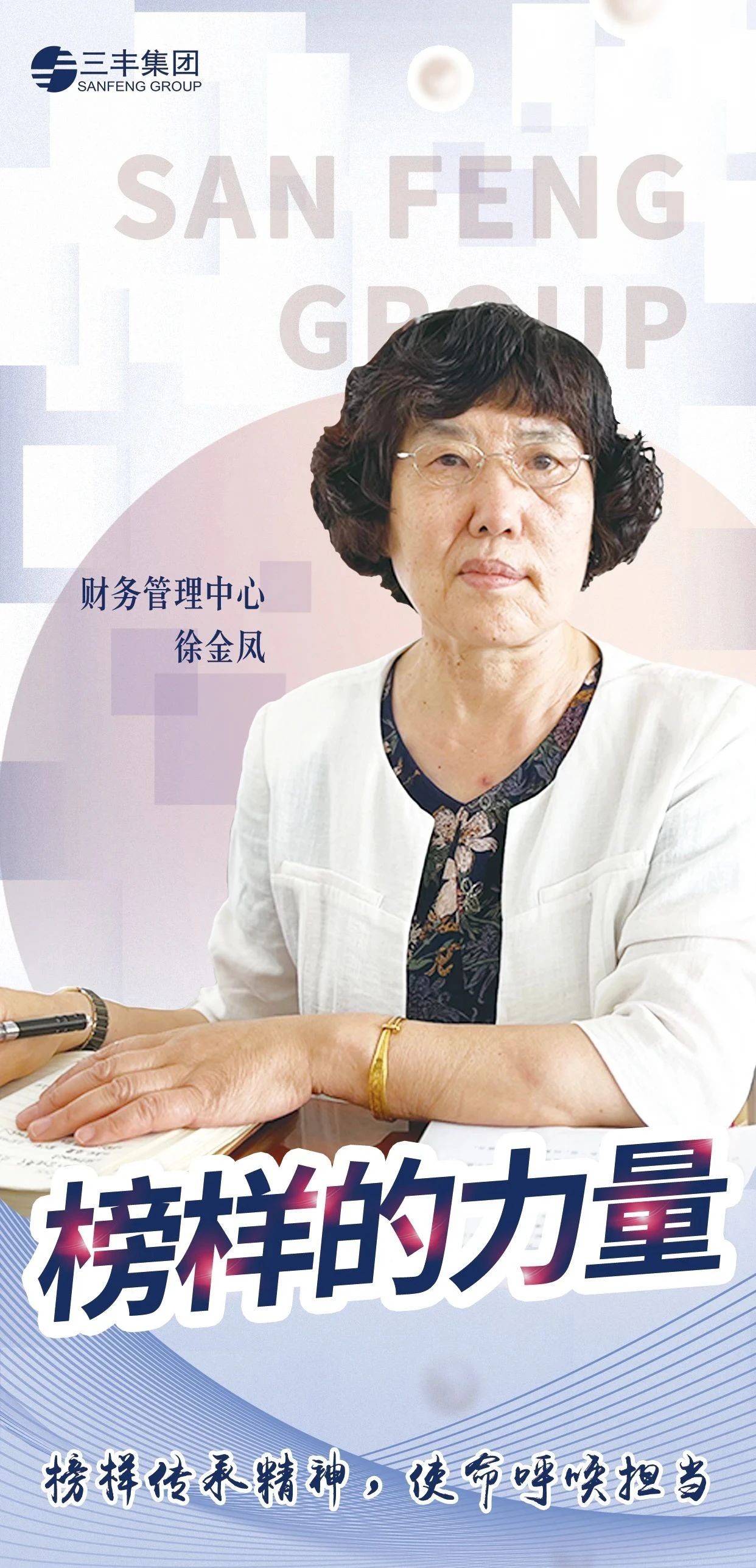 Bwin·必赢亚洲(中国区)官方网站-Officials Website