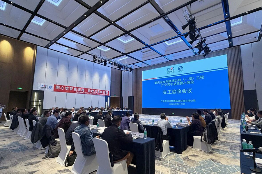 Bwin·必赢亚洲(中国区)官方网站-Officials Website