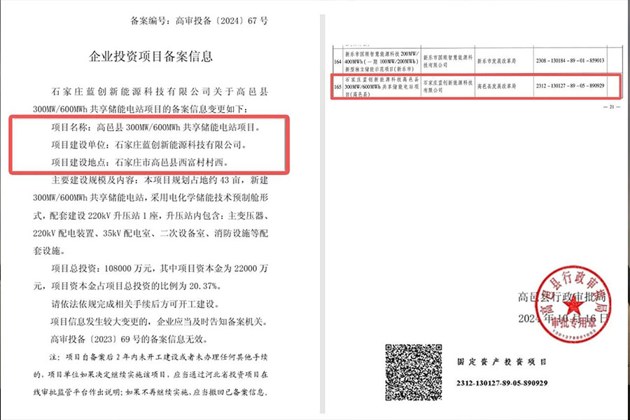 Bwin·必赢亚洲(中国区)官方网站-Officials Website