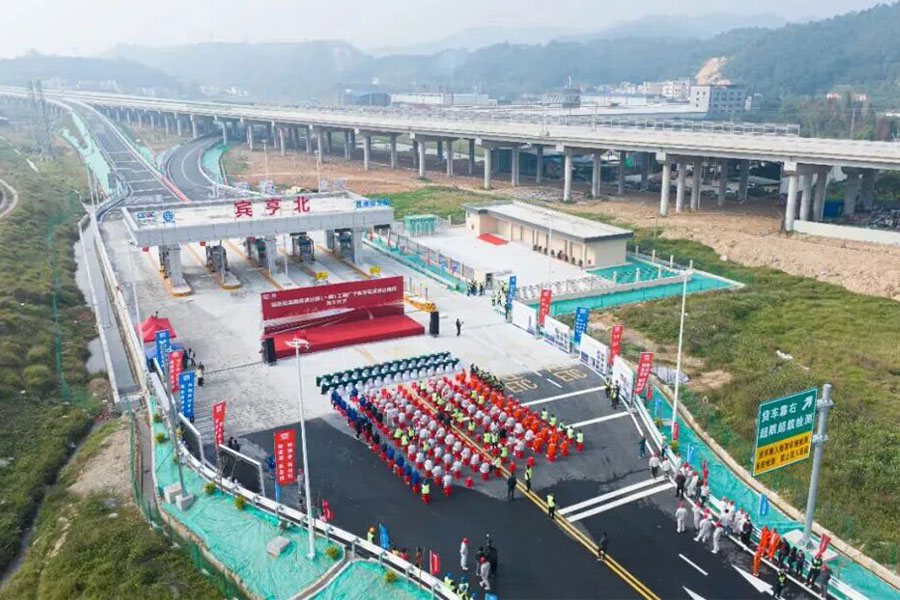 Bwin·必赢亚洲(中国区)官方网站-Officials Website